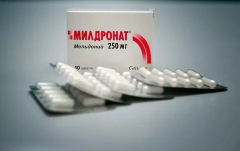 Мельдоний 250 мг