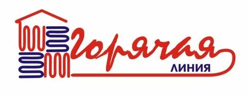 Линия есть работа