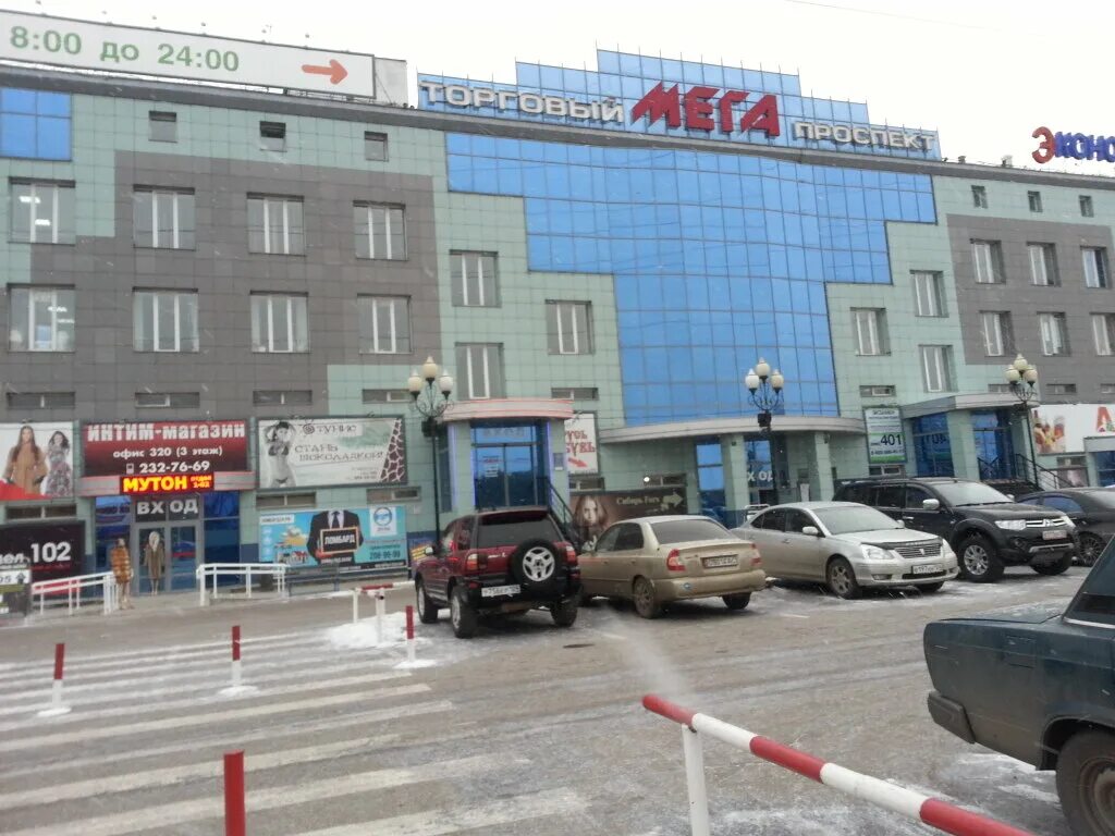 Красноярский рабочий 27 стр 74. Красноярский рабочий 27 стр 8 красноярск. Красноярский рабочий 27. Красраб 27 красноярск. Оптика красноярск смайл.