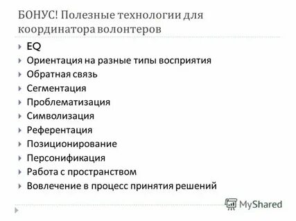 Почему технологии полезны