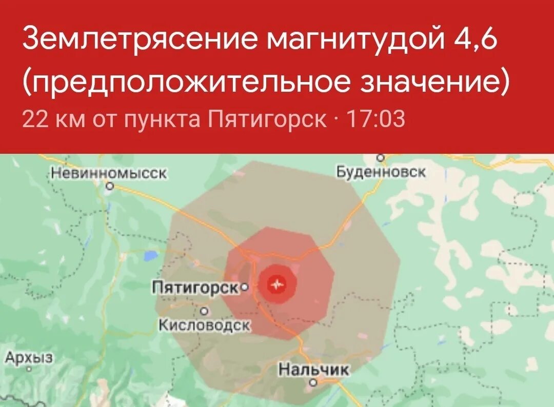 Землетрясение в бурятии сегодня. Землетрясение в ставропольском крае. Землетрясение в ставропольском крае. Землетрясение в ставропольском крае. Мониторинг землетрясений фото.