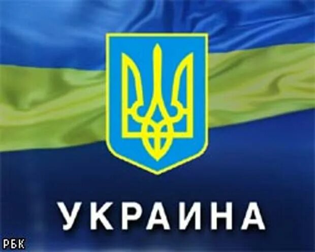 Ukraine надпись. Украина с надписью Украина. Надпись v в Украине. Україна понад усе PNG.