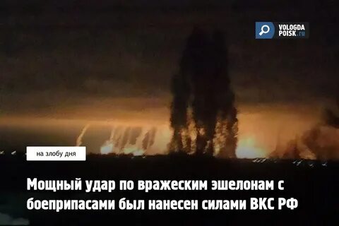 Киев вкс нанесли