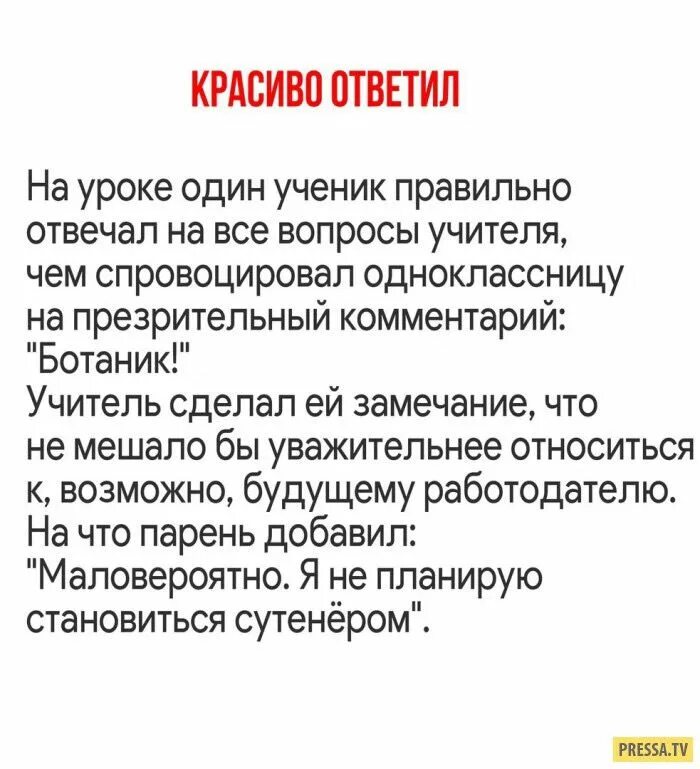 Что значит вызывающий вид. Провоцировать что значит мужчину. что значит провоцировать.
