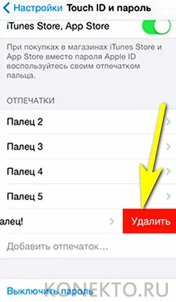 Как отключить тач. Как настроить touch id на iphone. как настроить тач на айфоне. тач айди айфон 6s. как отключить touch id на iphone.