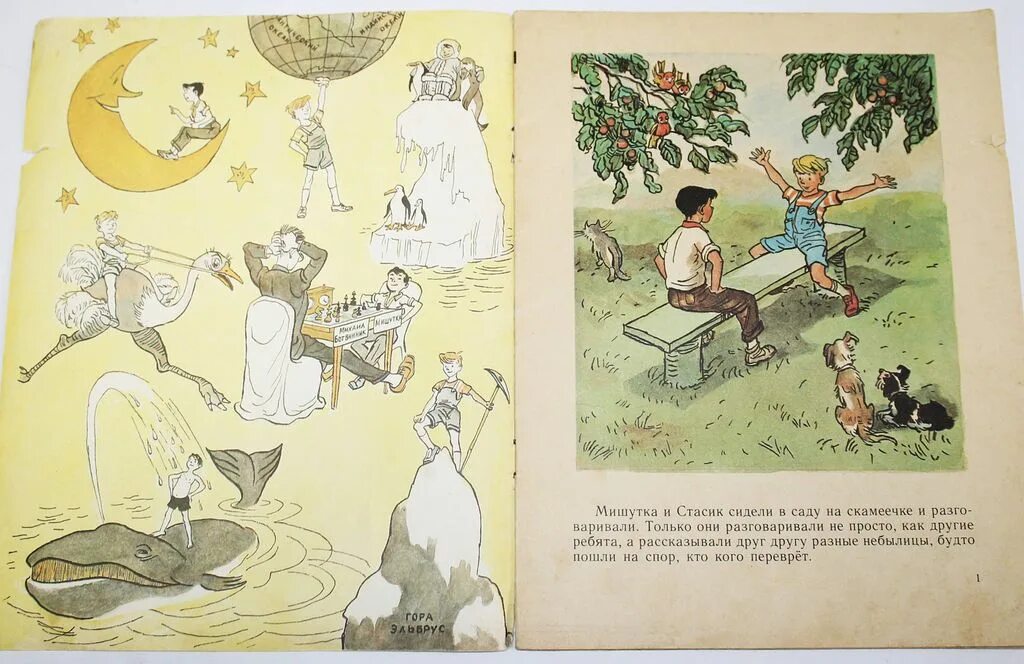 Читательский дневник 1 класс фантазеры. Читательский дневник 1 класс фантазеры. Читательский дневник 1 класс фантазеры. Читательский дневник 1 класс фантазеры. Читательский дневник 1 класс фантазеры.
