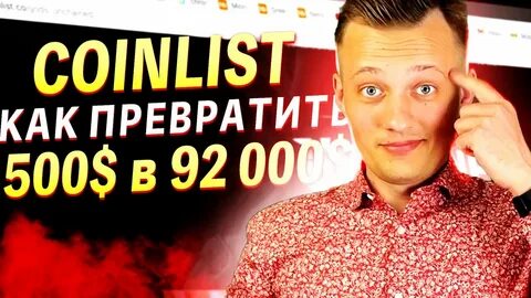 Что такое пресейл 11.11