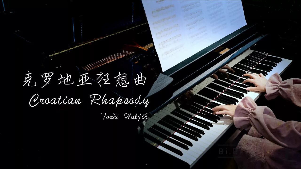 Rhapsody maksim. Хульжич Тончи Хорватская рапсодия. Maksim Mrvica Croatian Rhapsody. Tonci Huljic Croatian Rhapsody Ноты для фортепиано.