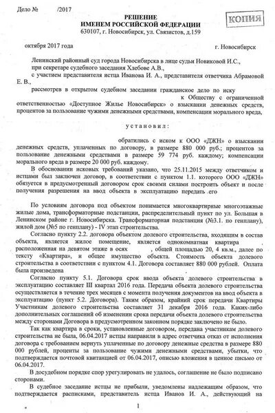 Разрешение споров пункт в договоре. Разрешение споров в договоре как прописать. Пункт в договоре о судебных спорах. Соглашение об урегулировании спора.