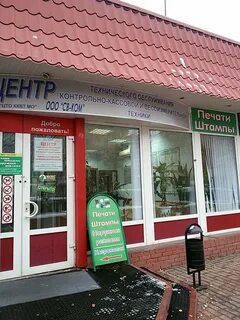 Одинцово бульвар любы новоселовой 17