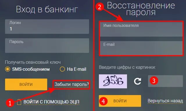 Интернет банкинг бапб. Интернет банкинг бапб