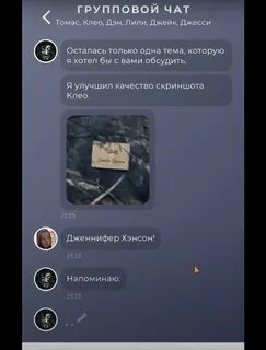 Дасквуд прохождение