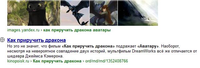 Как приручить парня. Как приручить мужчину. как приручить мужика. как приручить мужика прикол. как приручить мужчину деву навсегда.