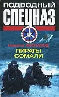 Сомали книга
