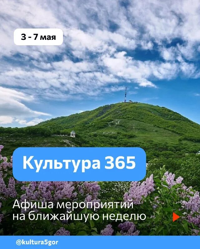 горные рельефы дагестана. культура 5 гор. культура 5 гор. высота гималаев и эвереста. дагестан дементиевский.