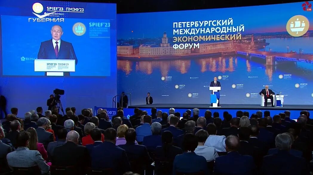 Пмэф 2025 итоги. Экономический форум. петербургский экономический форум. петербургский экономический форум 2025.