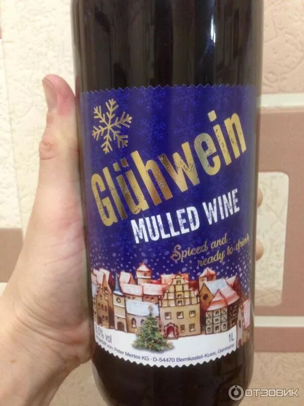 Глинтвейн. Глинтвейн в пятерочке. Вино шустер глинтвейн. Глинтвейн. Магазин пятерочка глинтвейн.