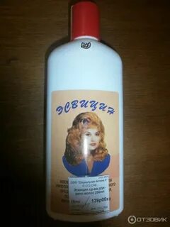 Лосьон для кожи головы эсвицин