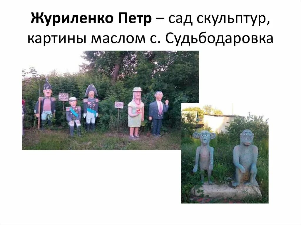 Судьбодаровка оренбургская область. Погода на неделю в судьбодаровке новосергиевского. Больница судьбодаровка. Судьбодаровка оренбургская. Погода на неделю в судьбодаровке новосергиевского.