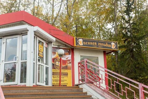 Железногорск шоп