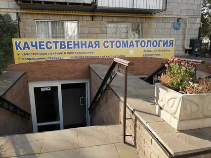 Чекистов 18