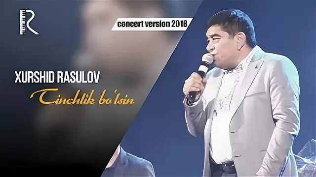 Песни хуршид расулов лучший. Хуршид расулов mp3. xurshid rasulov mp3.