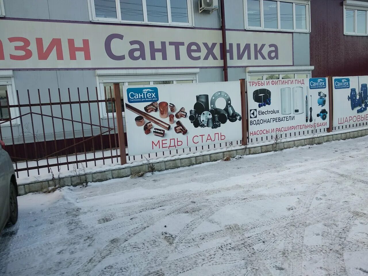 Иркутск, ракитная ул. , 22. Ракитная 4 иркутск. Ракитная 4 иркутск. Ракитная 17 иркутск.