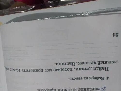 Что открывает мир наблюдательному человеку сочинение горький