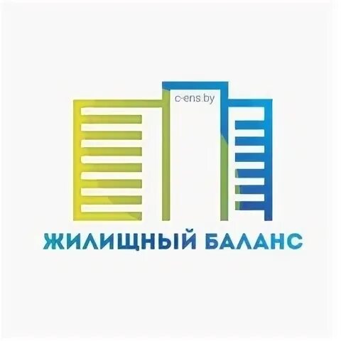Жилищный баланс. Жилищный баланс в витебске отзывы. Жилищный баланс. Кооператив жилищный баланс витебск. Кооператив жилищный баланс витебск.