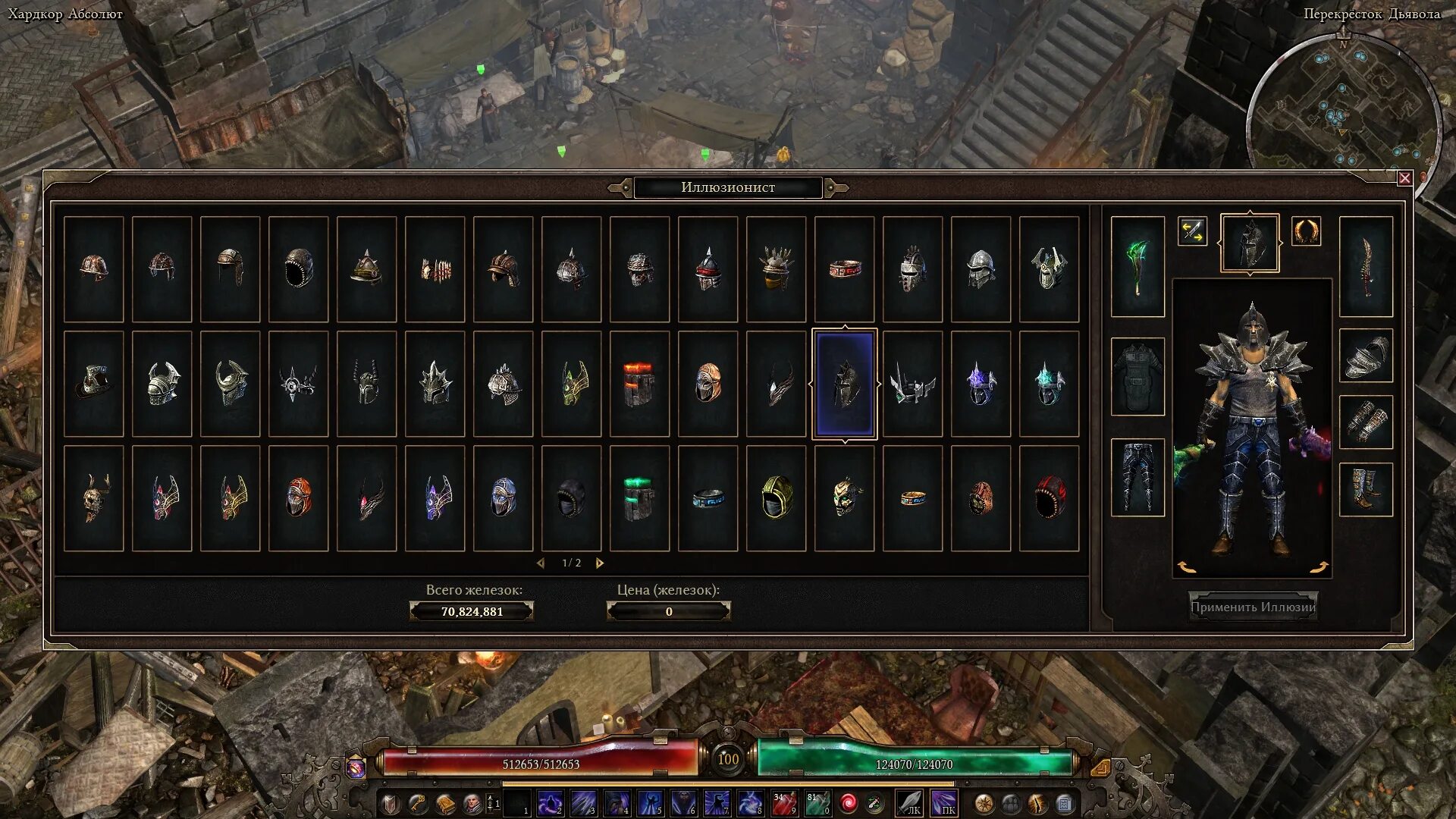 Grim dawn как попасть. Grim dawn. grim dawn инвентарь. грим давн легендарные вещи. легендарные вещи в грим даун.