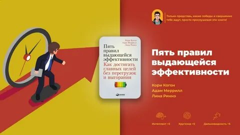 Правила 5 0