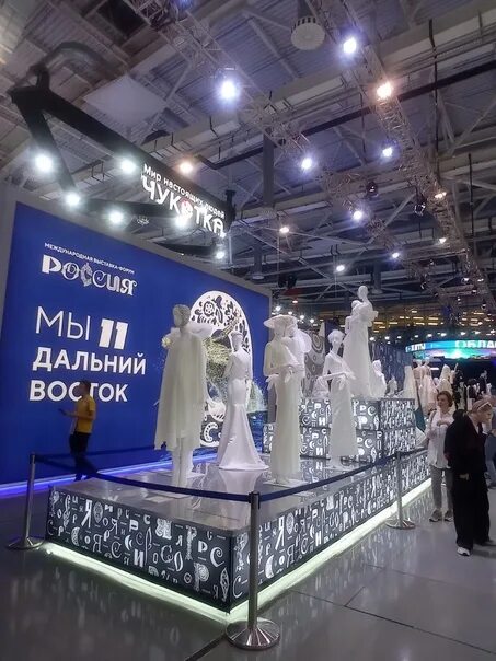 Посетила выставку вднх. Посетила выставку вднх