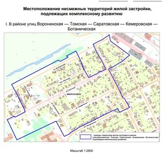 Крт тюмень