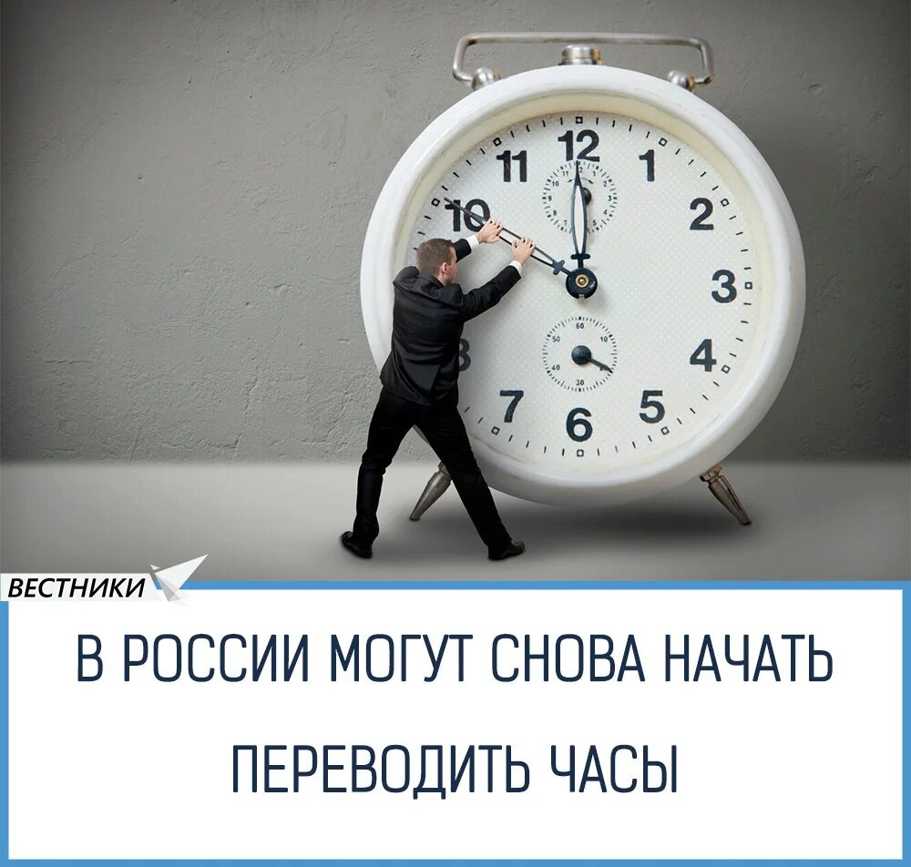 Мои часы остановились