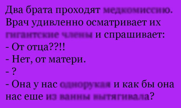 анекдот брат. анекдот брат. брат митька помирает ухи просит карикатура. анекдот брат. анекдот брат.