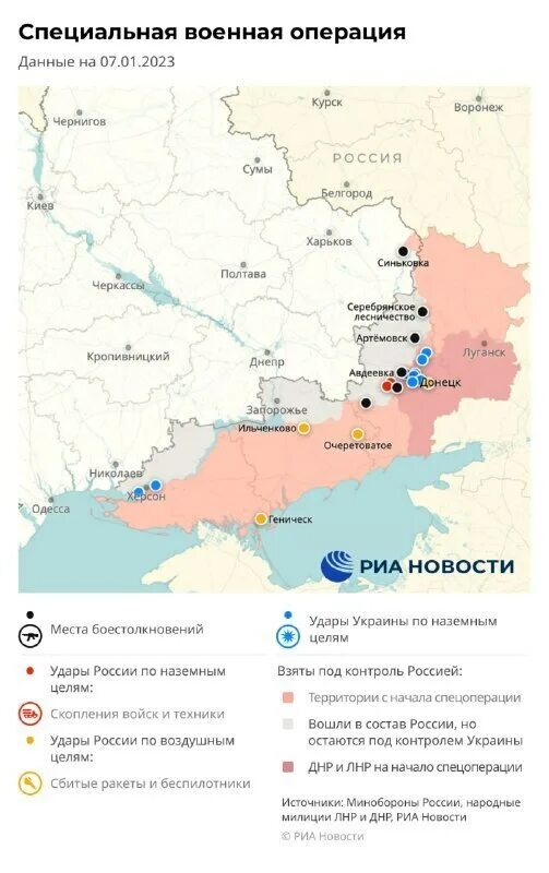 08 января 2025. 08 января 2025