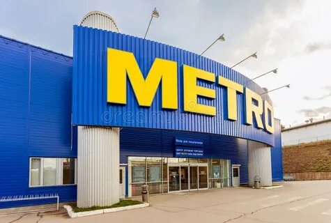 Метро кэш самара
