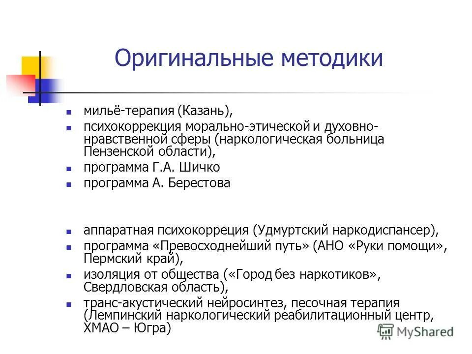 необычные техники рисования для детей. креативные техники рисования. е. необычные способы рисования. необычные техники рисования для детей.
