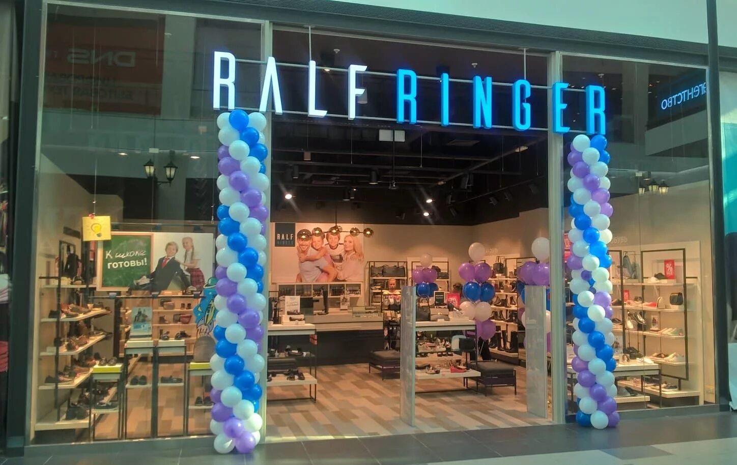 ножкин дом обувь. отдел обуви. детская обувь нижний новгород магазины. магазины обуви новгороде. магазин тофа.