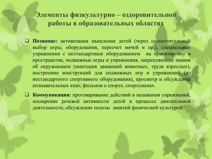 Можно делать прививку во время болезни