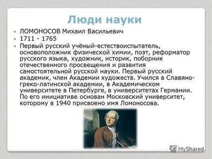 Какой вклад м