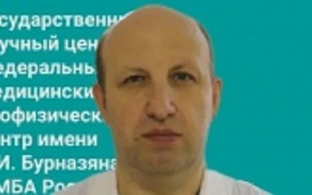 Больница бурназяна гинекологическое отделение палаты. Фмбц им бурназяна логотип. Фмбц им бурназяна логотип. Больница бурназяна в москве. Бурназяна платные.
