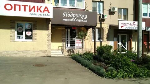 Ул 1 мая 186