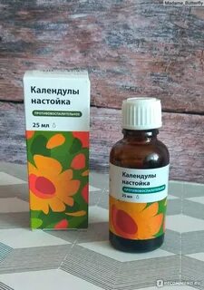 Экстракт для горла