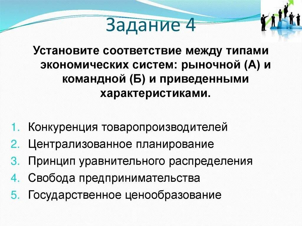 Условия для свободного предпринимательства. Предпринимательская деятельность сочинение. Предпринимательство эссе. Эссе по предпринимательской деятельности. Предпринимательская деятельность эссе.