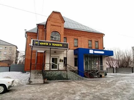 Б бийск