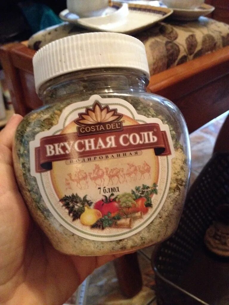 Баночки для трав. Соль ароматная. Вкусная соль. Приправа соленая. Соль абхазская адыгейская.
