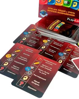 Игра импровизация