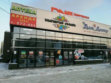 Ижевск магазины dns