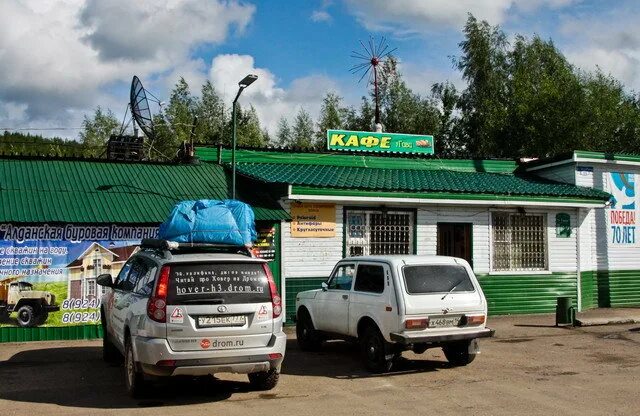 алдан рестораны. хинкальная на чернышевского казань. кафе хинкальная казань. кафе в алдане. алдан сити.